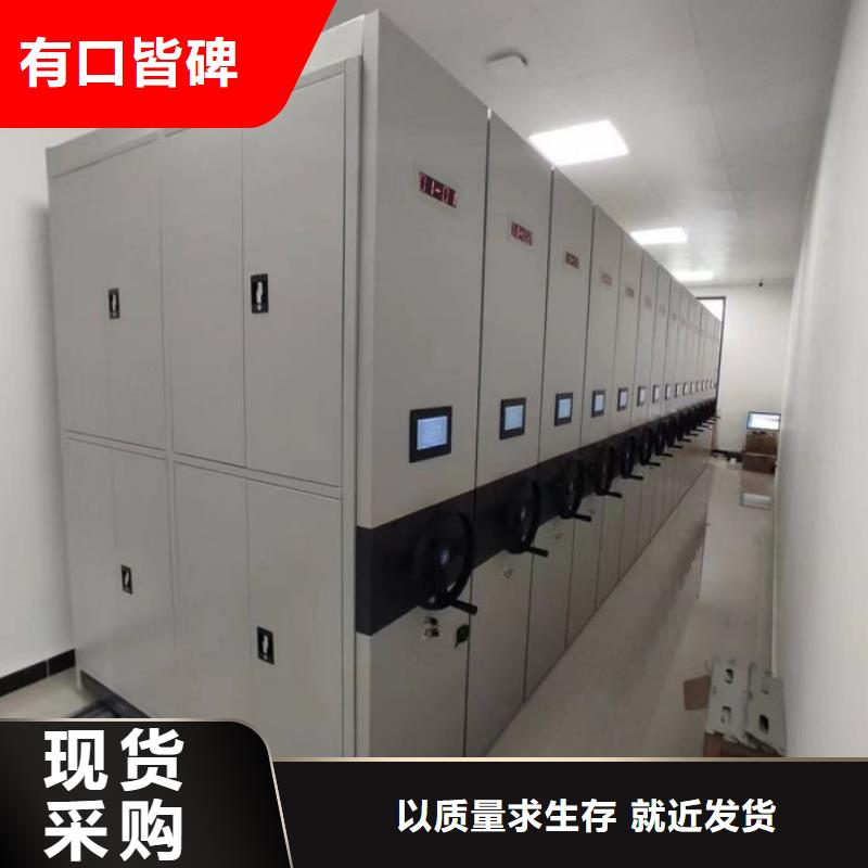实力供应商【凯美】手动智能密集架