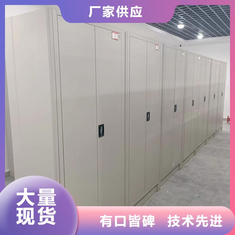 实力供应商【凯美】手动智能密集架