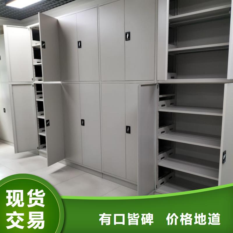 实力供应商【凯美】手动智能密集架