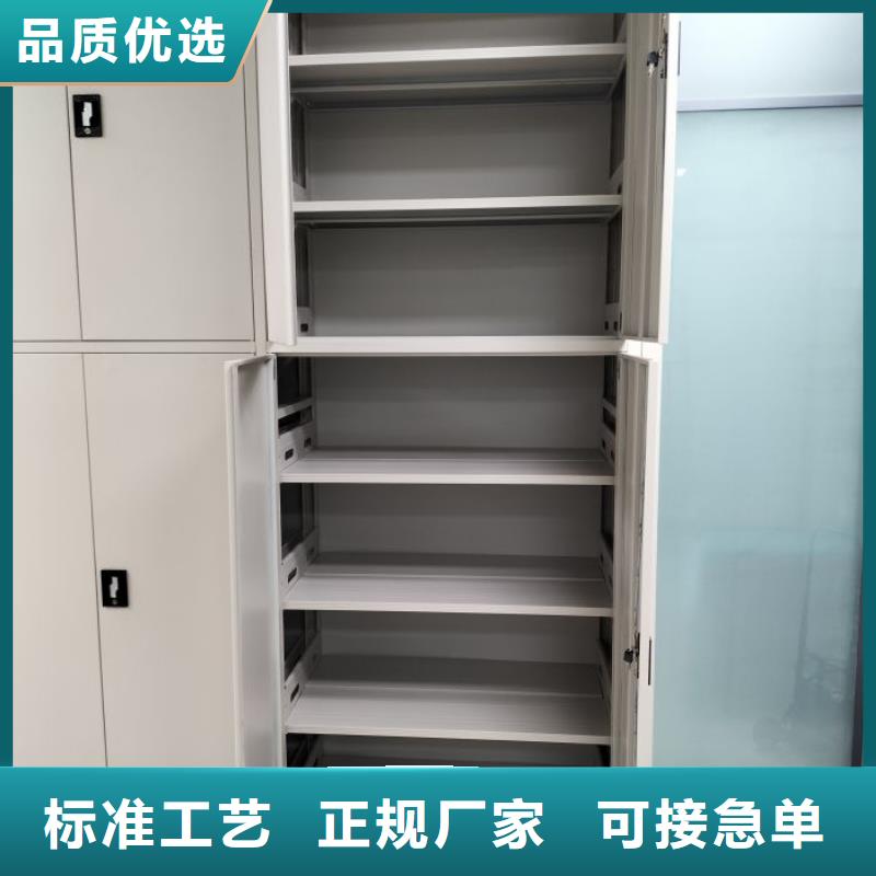 实力供应商【凯美】手动智能密集架