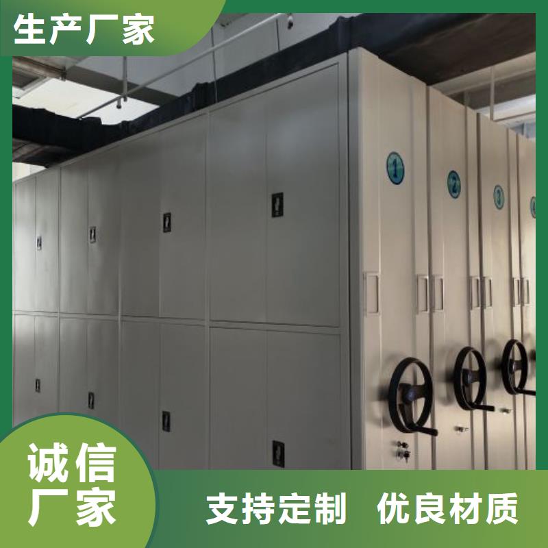 实力供应商【凯美】手动智能密集架