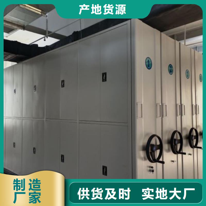 实力供应商【凯美】手动智能密集架
