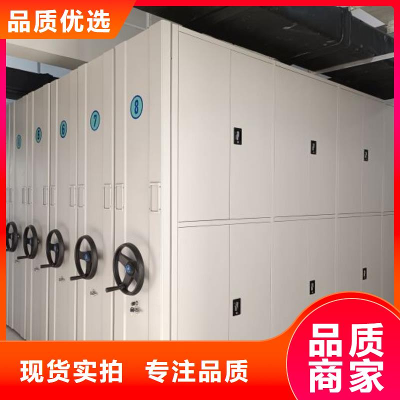 实力供应商【凯美】手动智能密集架