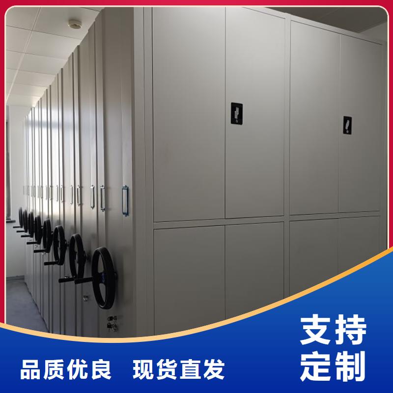方便客商【凯美】智能档案柜