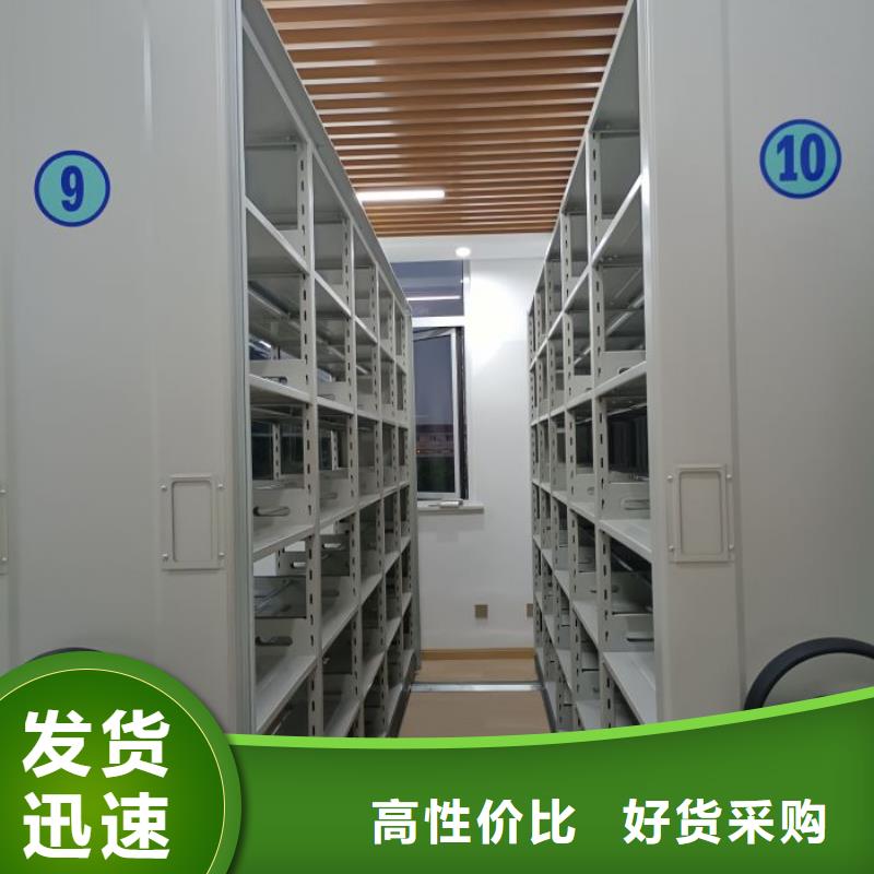 方便客商【凯美】智能档案柜