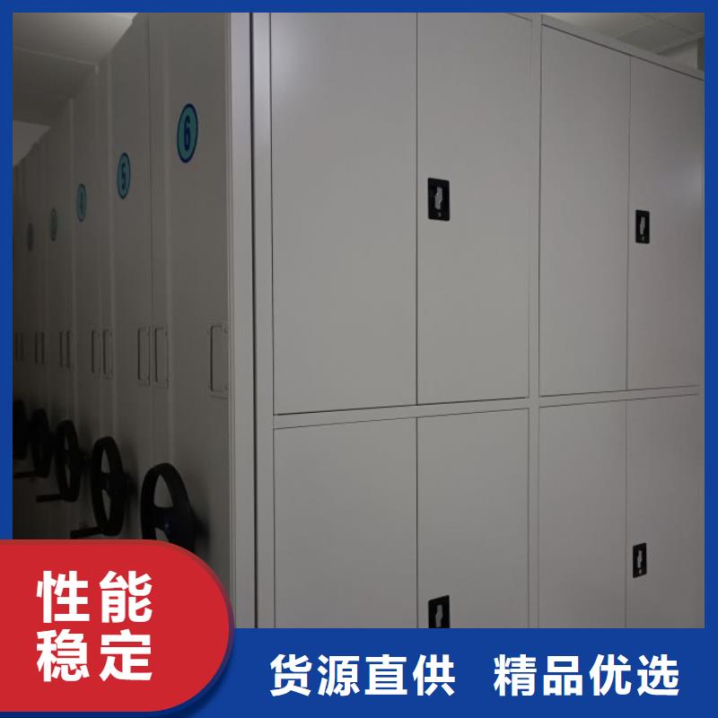 方便客商【凯美】智能档案柜