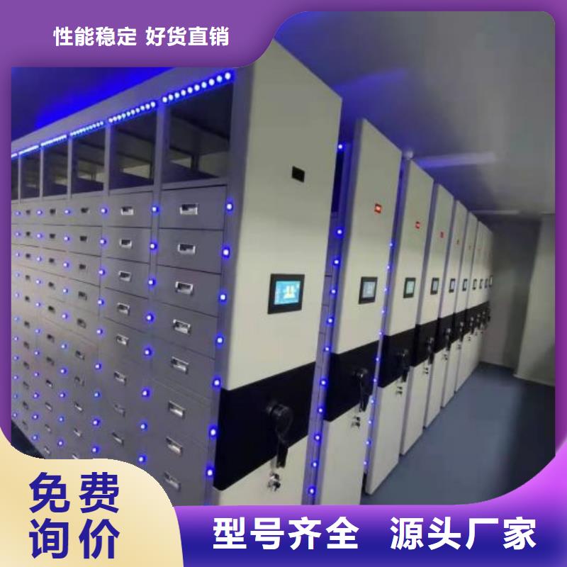 生产供应【凯美】档案架密集