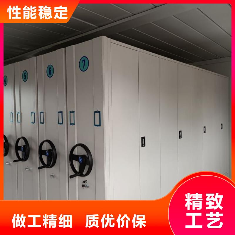 方便客商【凯美】智能档案柜