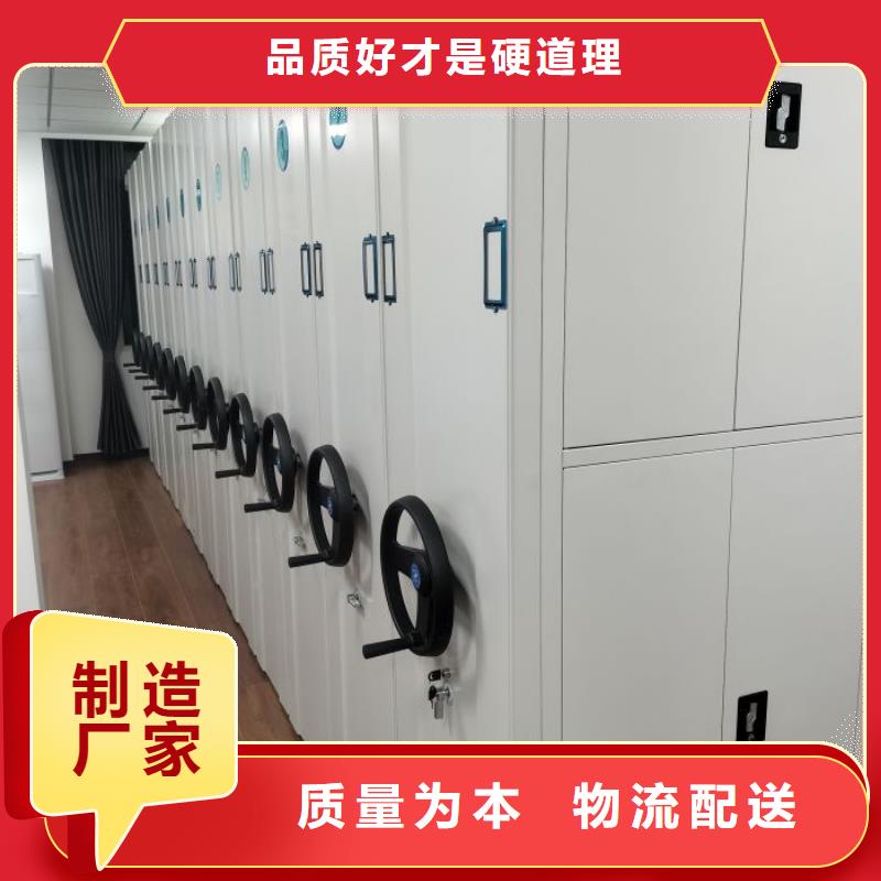 行业营销渠道开发方式【凯美】密集手动型档案柜