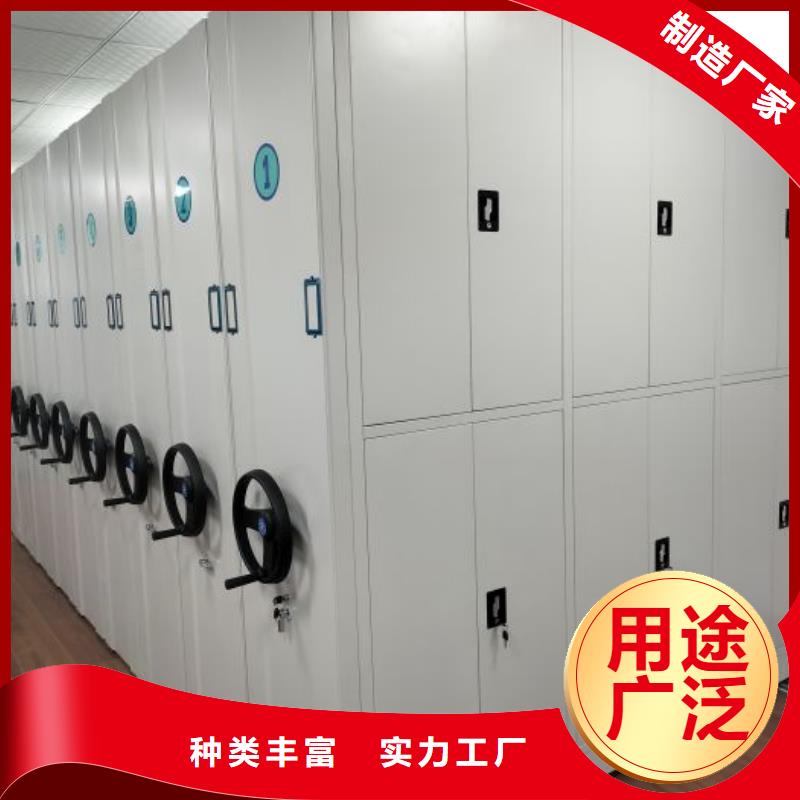 行业营销渠道开发方式【凯美】密集手动型档案柜