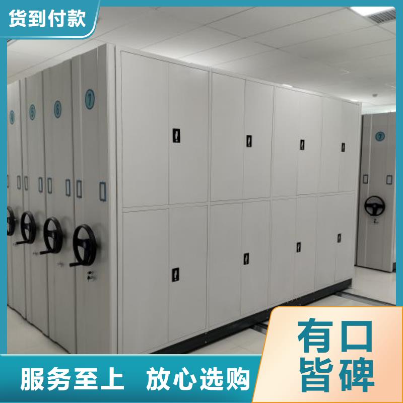 规格型号【凯美】电动智能型档案柜