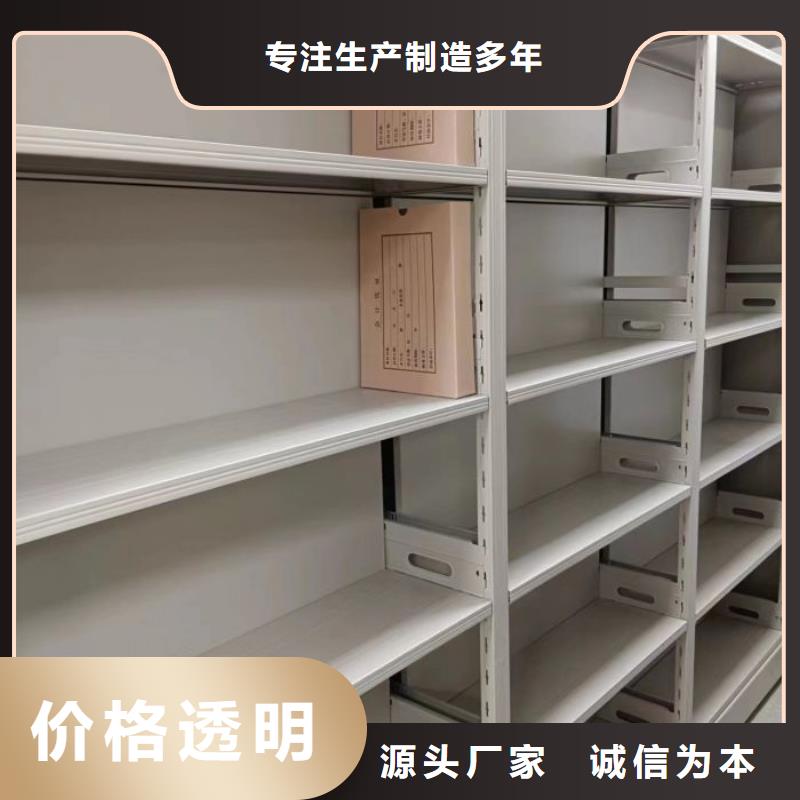 规格型号【凯美】电动智能型档案柜