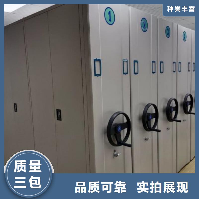 行业营销渠道开发方式【凯美】密集手动型档案柜