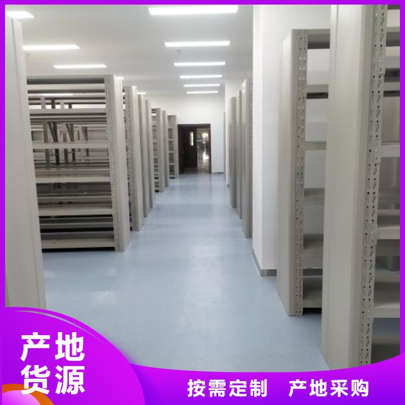 规格型号【凯美】电动智能型档案柜