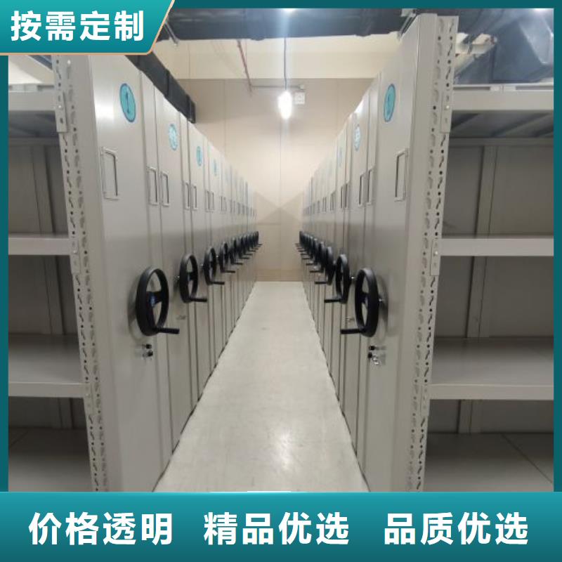 规格型号【凯美】电动智能型档案柜