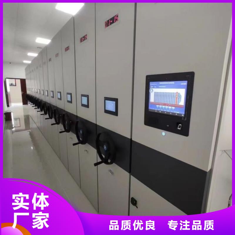 规格型号【凯美】电动智能型档案柜