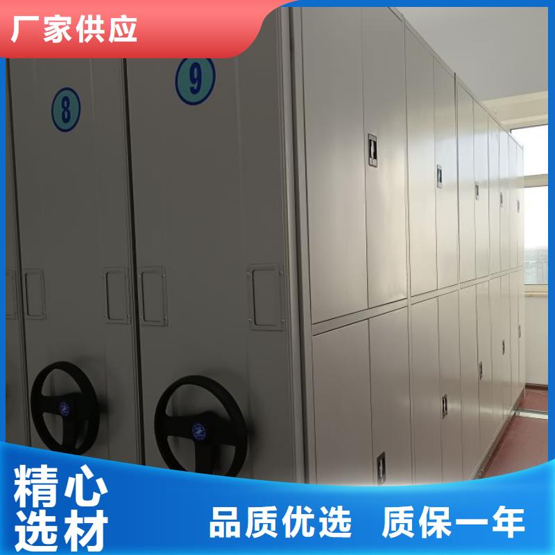 采购信息【凯美】防磁密集架