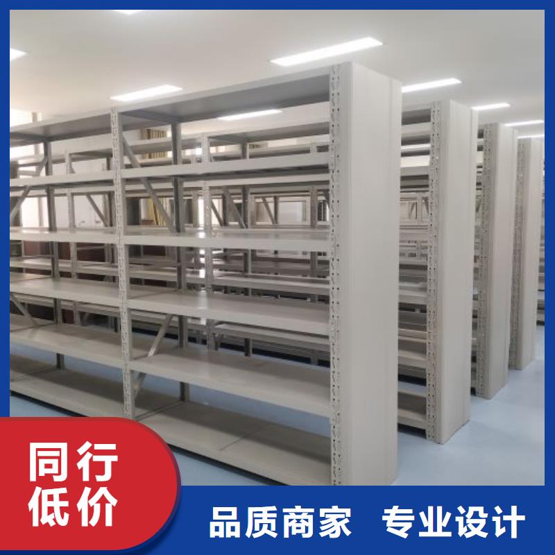 采购信息【凯美】防磁密集架