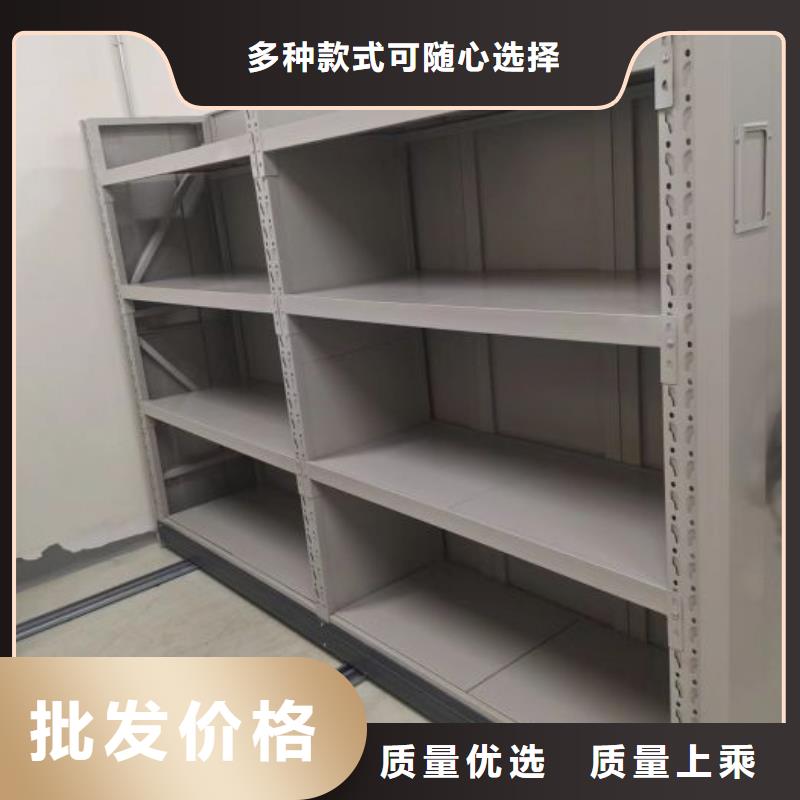 同心协力【凯美】移动档案柜