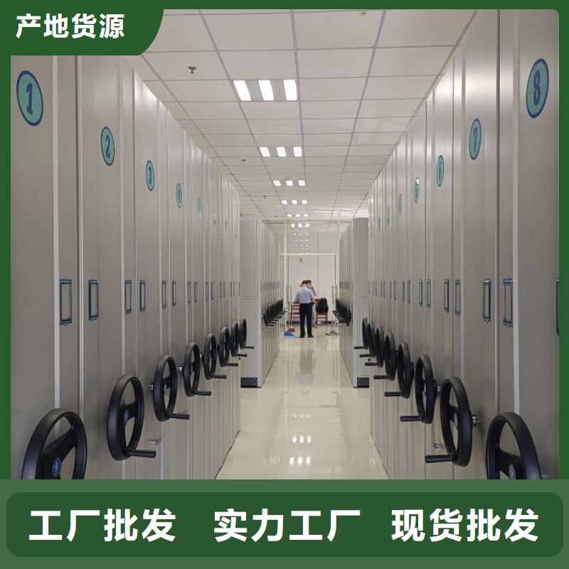 诚信有缘【凯美】密集手摇移动书架