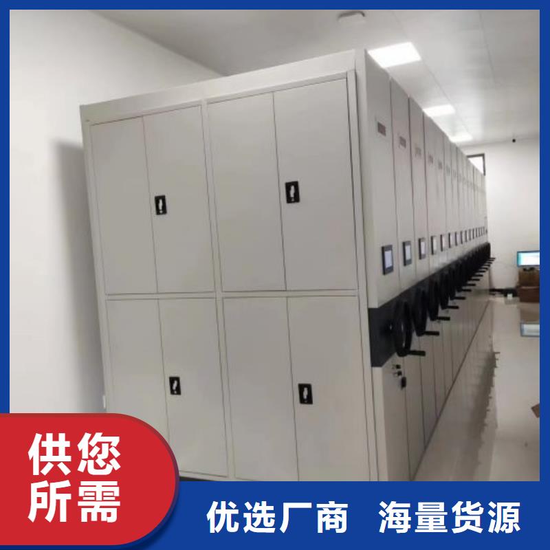 移动档案柜供应商