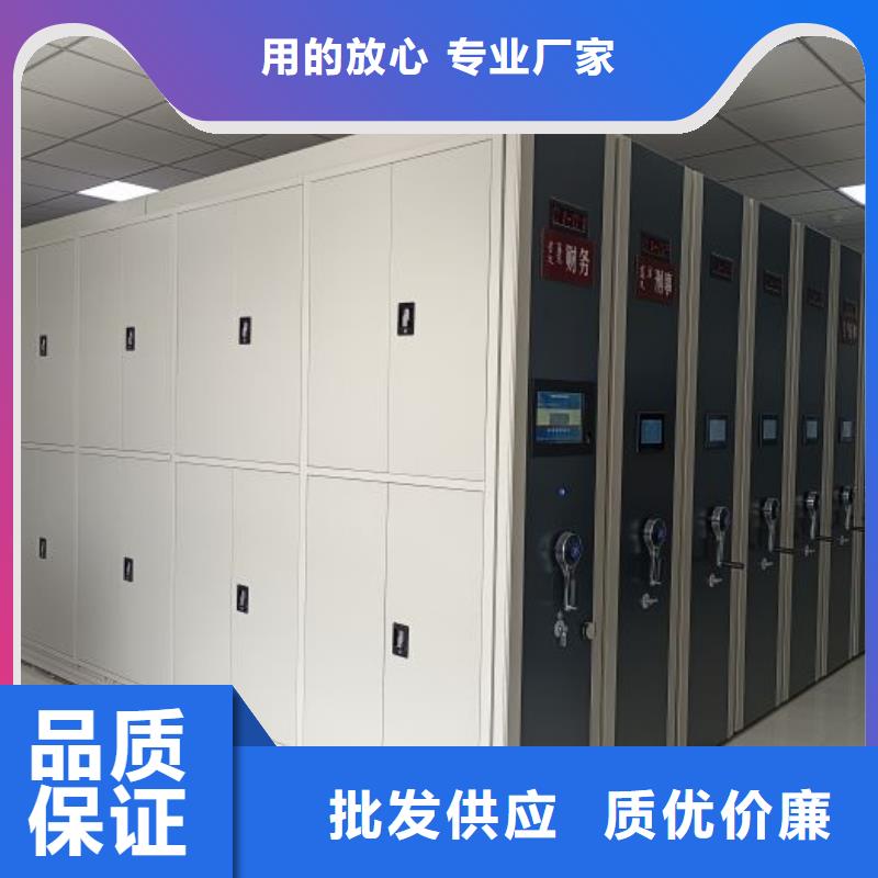 移动档案柜供应商