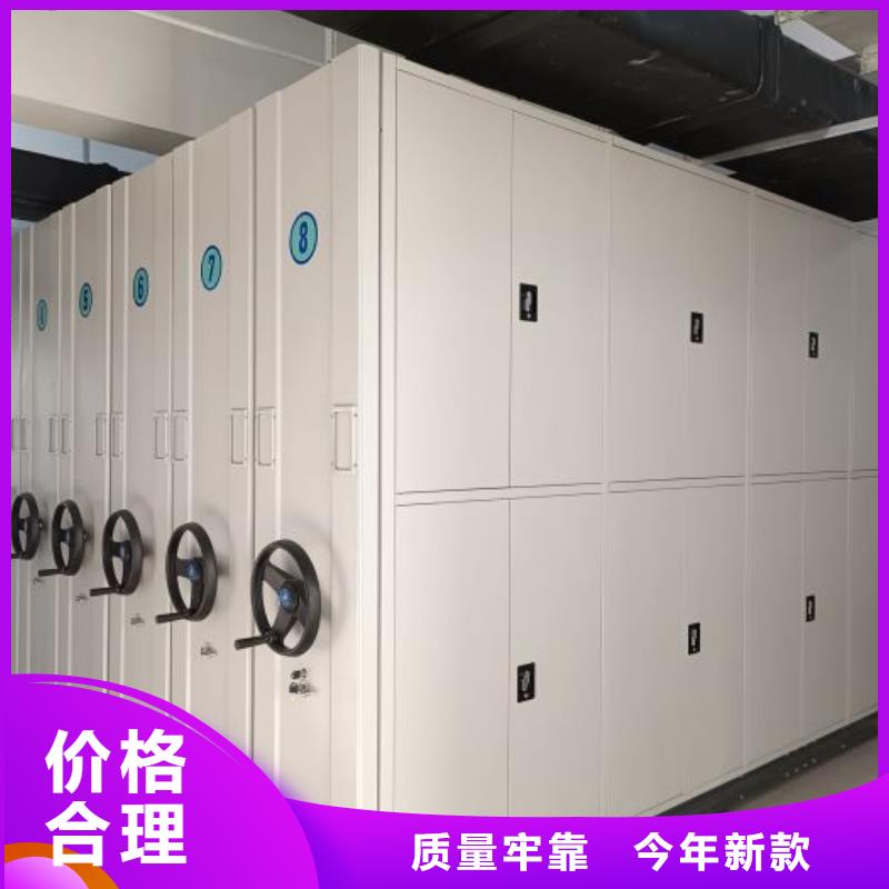 移动档案柜供应商