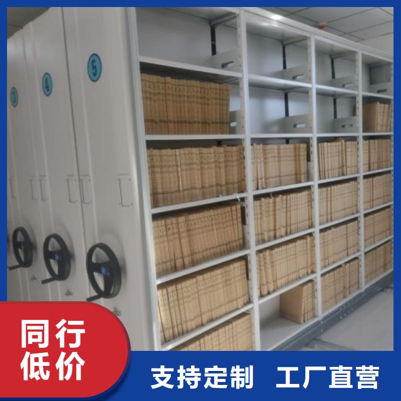 技术服务【凯美】不动产档案密集架