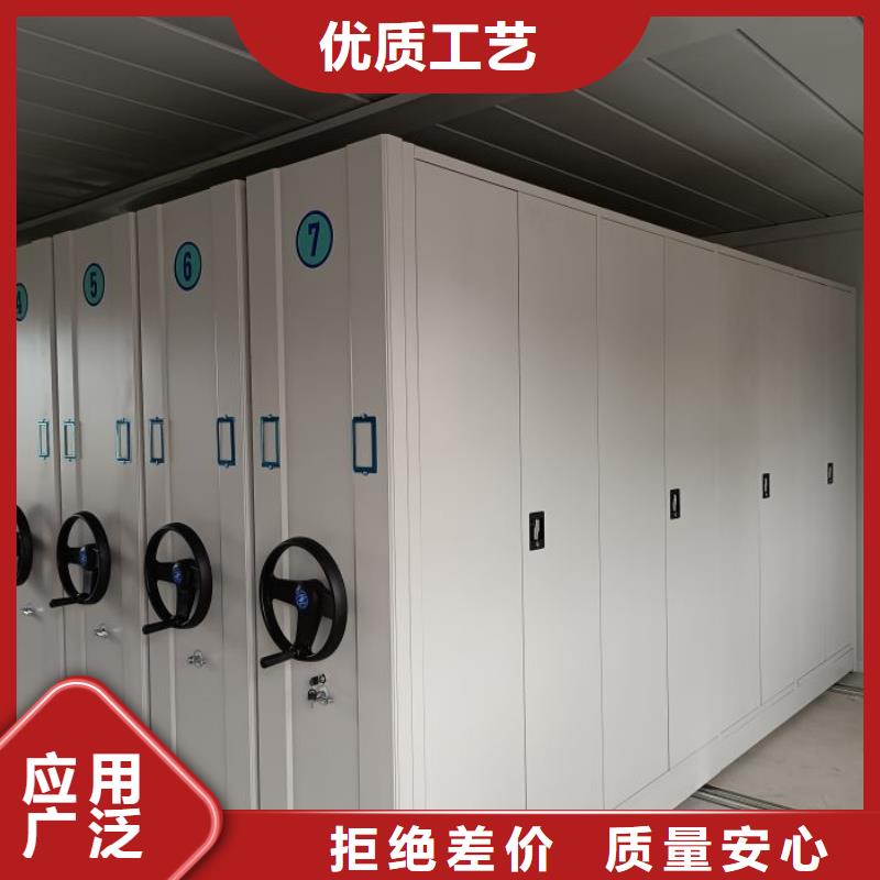 同心协力【凯美】移动档案柜