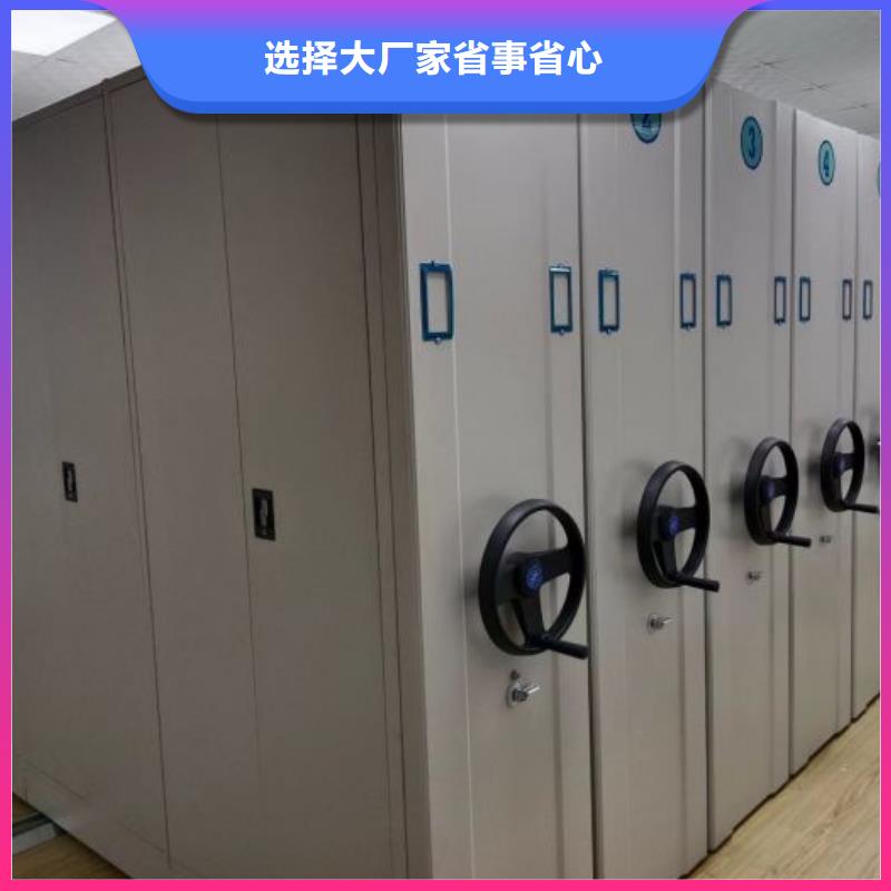 同心协力【凯美】移动档案柜