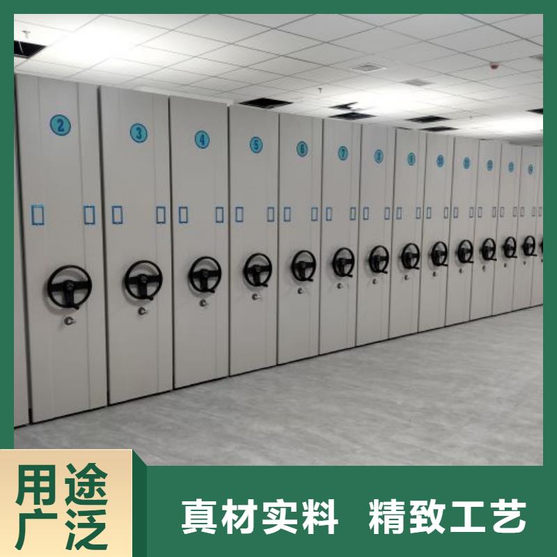 移动档案柜供应商