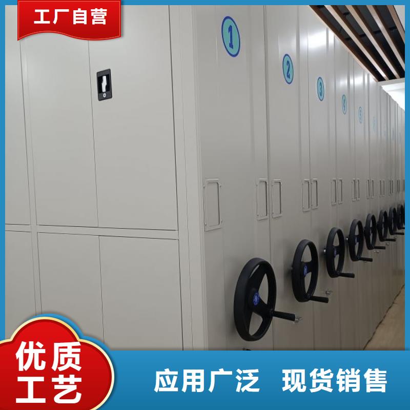 价行情【凯美】档案库密集柜