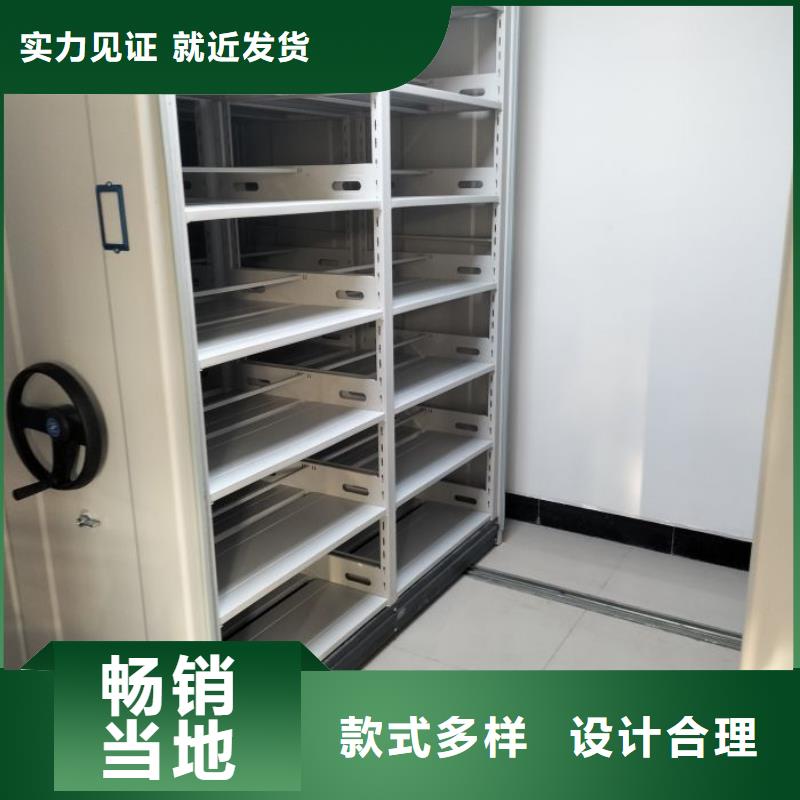 诚信有缘【凯美】密集手摇移动书架