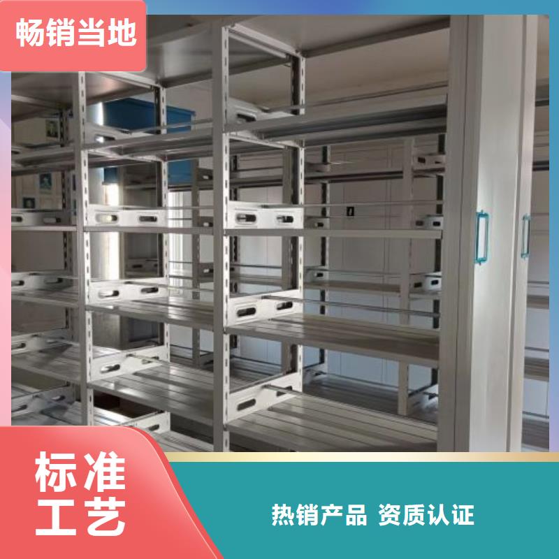 采购信息【凯美】防磁密集架