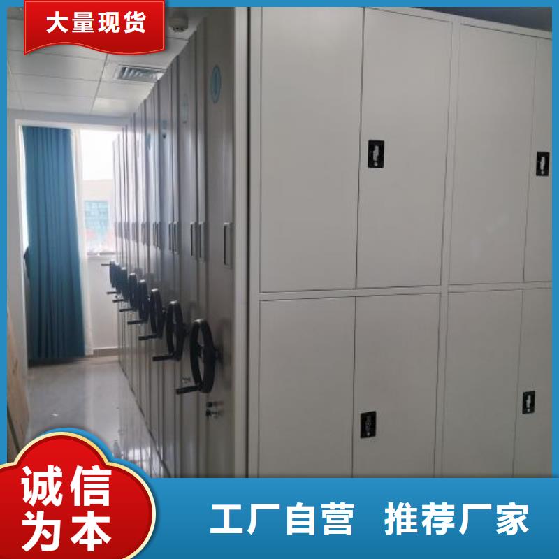 同心协力【凯美】移动档案柜