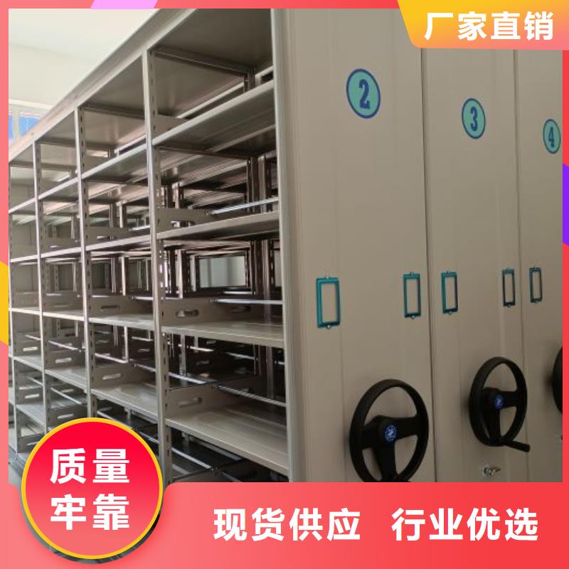 同心协力【凯美】移动档案柜