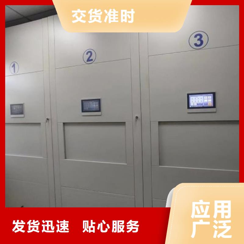 技术服务【凯美】不动产档案密集架