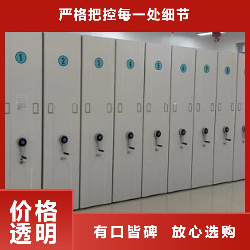 价行情【凯美】档案库密集柜
