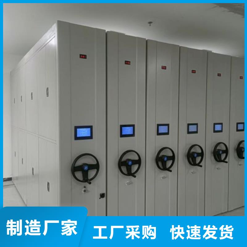 采购信息【凯美】防磁密集架
