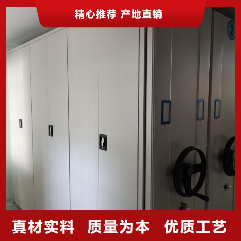 同心协力【凯美】移动档案柜