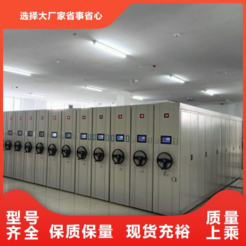 诚信有缘【凯美】密集手摇移动书架