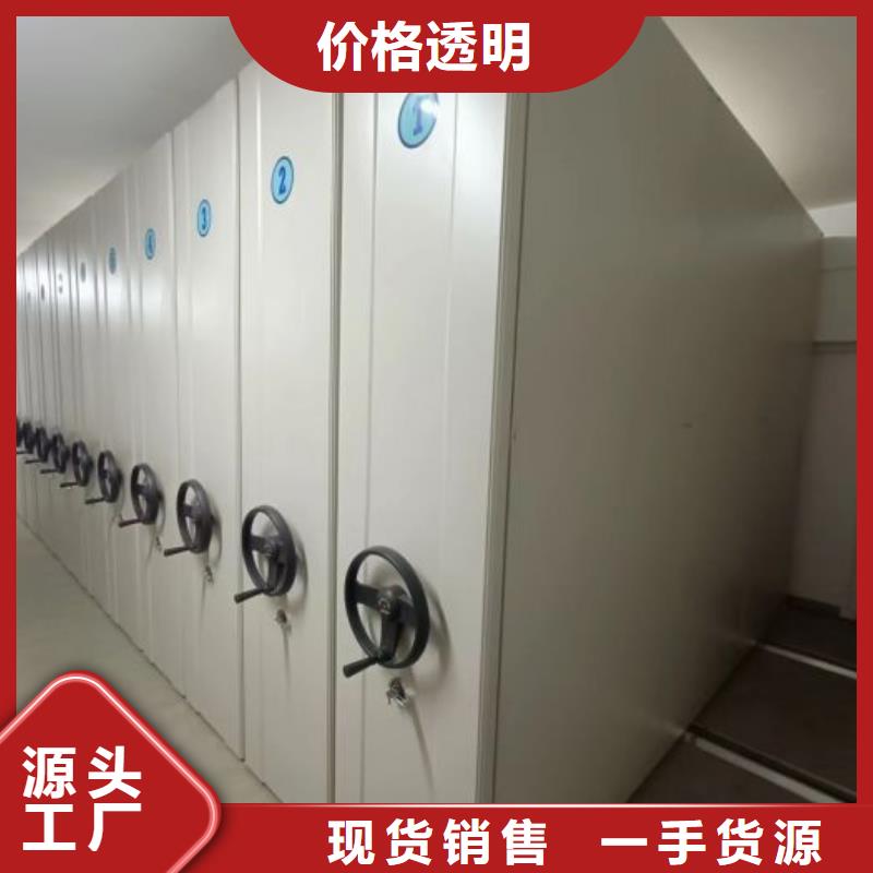 同心协力【凯美】移动档案柜