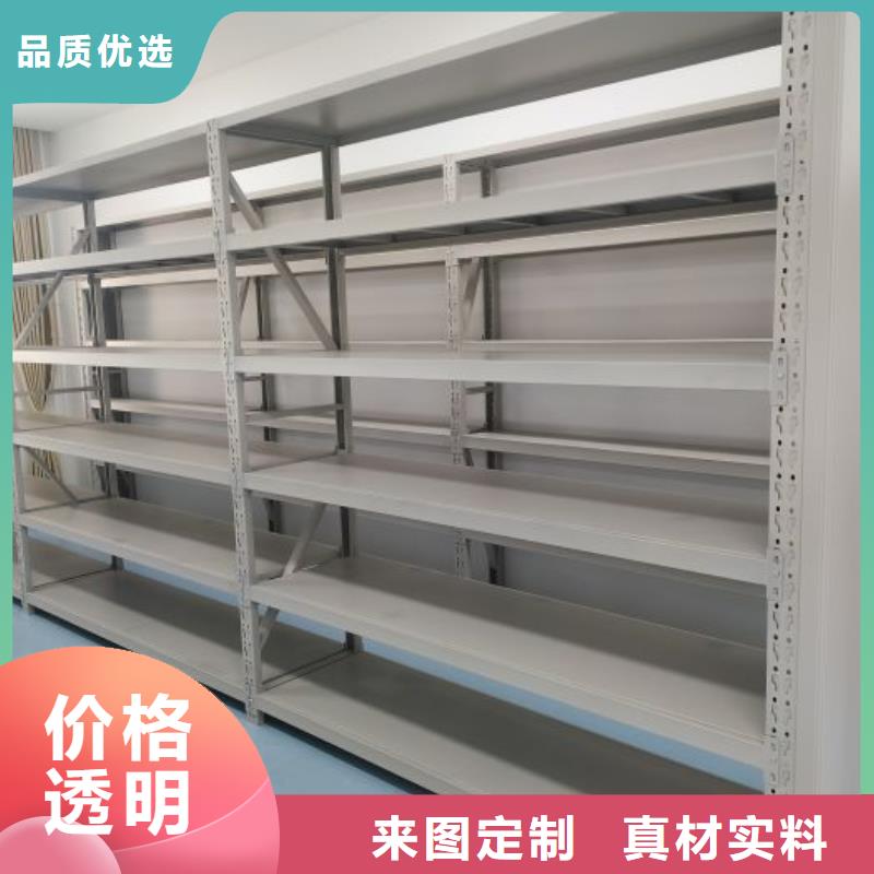 技术服务【凯美】不动产档案密集架