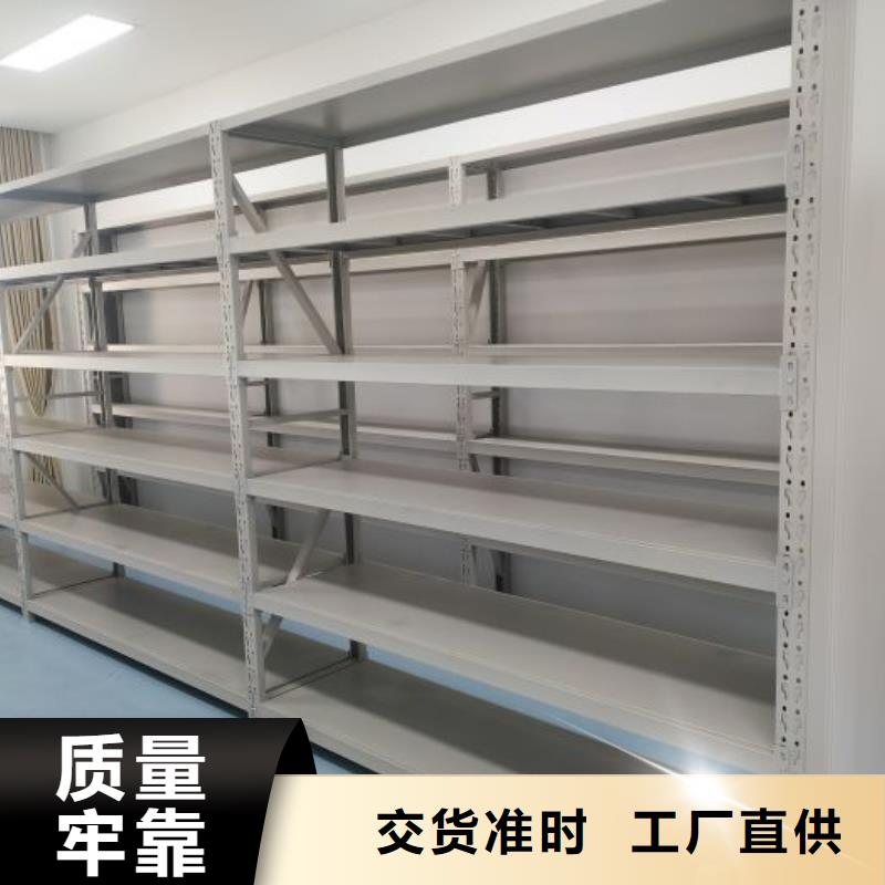 诚信有缘【凯美】密集手摇移动书架