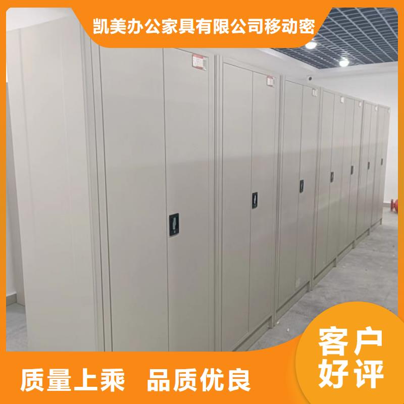 图文并茂【凯美】三沙市货物密集柜