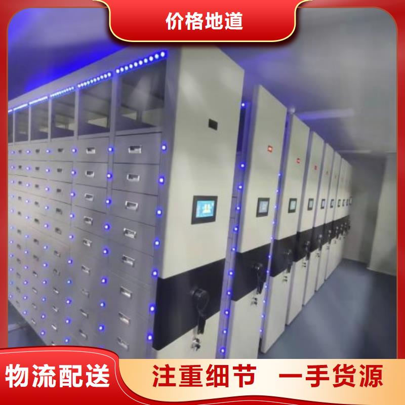 图文并茂【凯美】三沙市货物密集柜