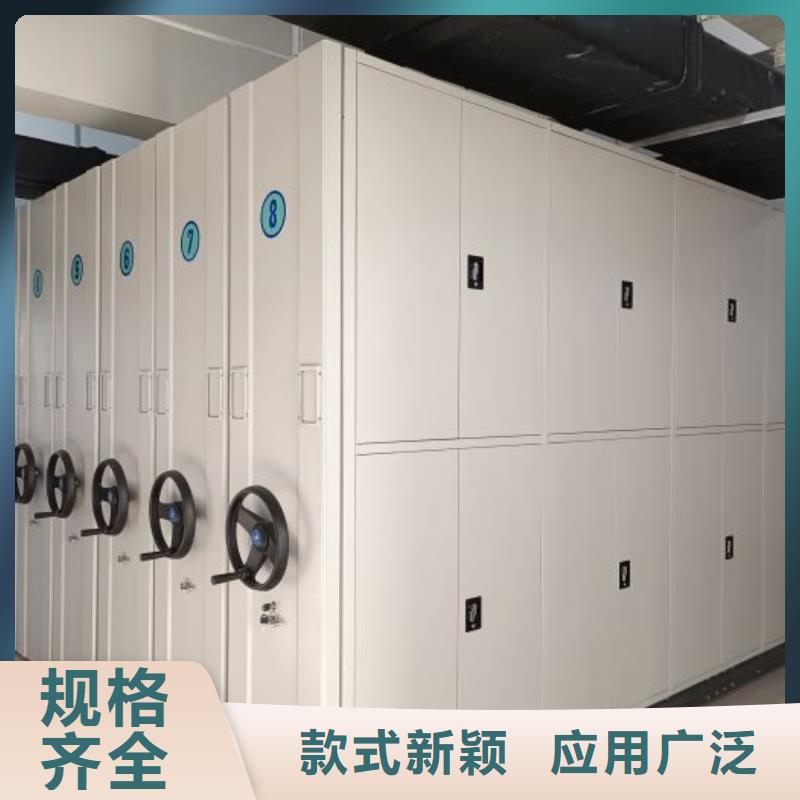 同心协力【凯美】移动档案柜