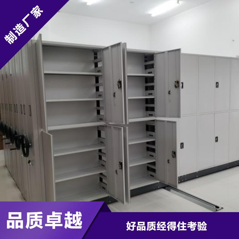 供求信息【凯美】档案图纸密集架
