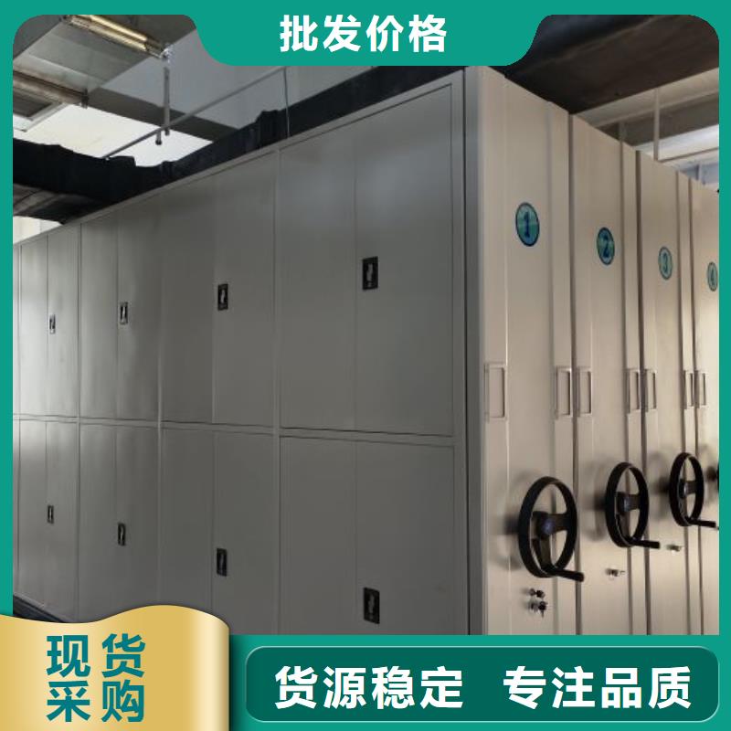 厂家现货【凯美】移动式密集架