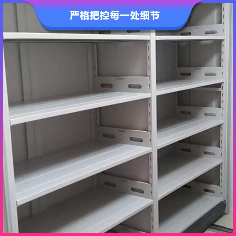 报价单【凯美】智能病历档案密集架